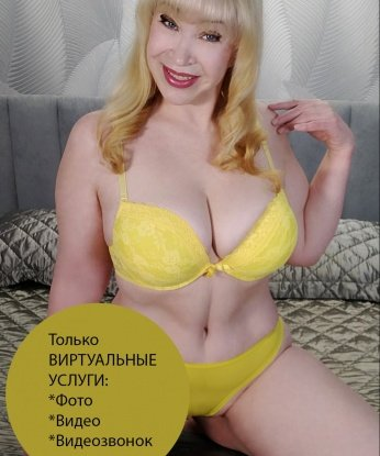 Анкета проститутки Чарли - Фото 1, Италмас, 43 года, №4945